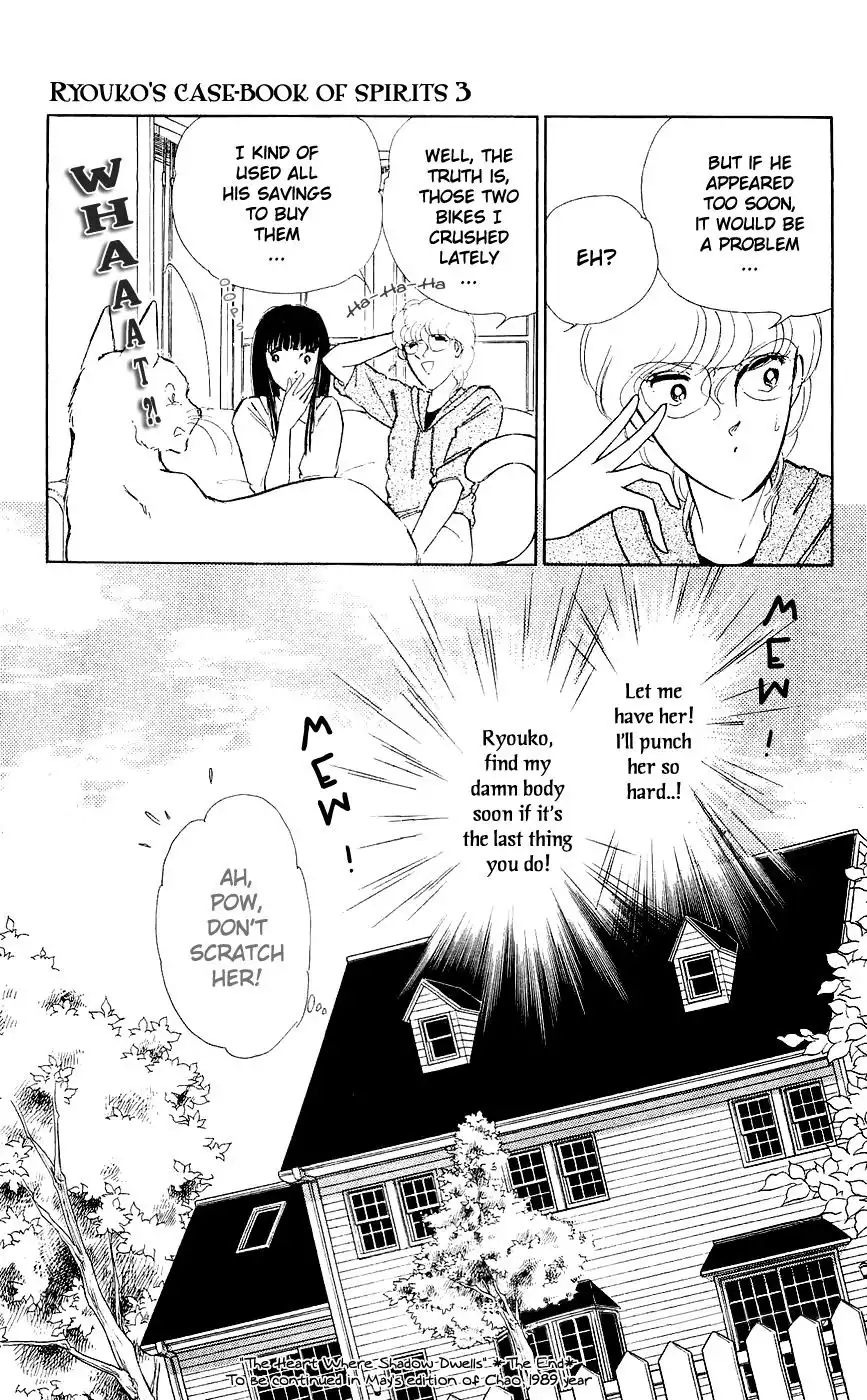 Ryouko no Shinrei Jikenbo Chapter 9 56